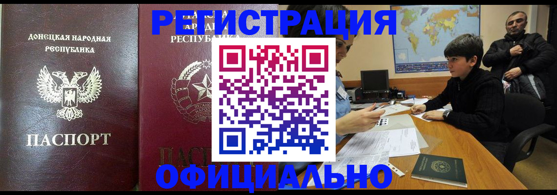 найти адрес прописки в Искитиме